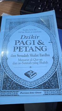 Image of zdikir pagi petang